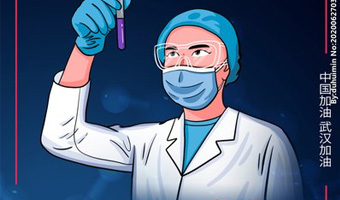 Анти-епідемія